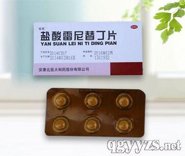 优选 盐酸雷尼替丁胶囊