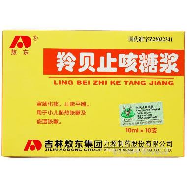 优选 羚贝止咳糖浆（玻