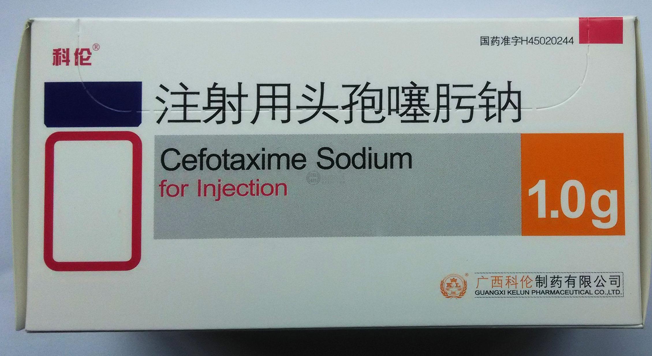 优选 注射用头孢噻肟钠