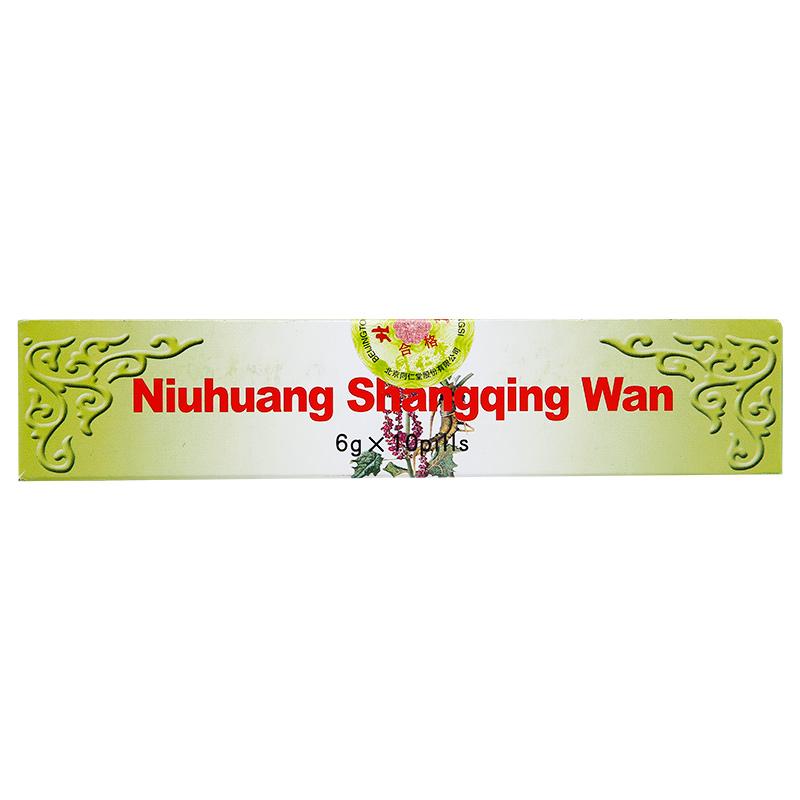 优选 牛黄上清丸