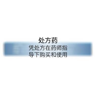 硫酸氢氯吡格雷片 75mg*7s*2板 乐普药业股份有限公司