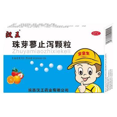 珠芽蓼止泻颗粒 3g*10袋 陕西汉王药业股份有限公司