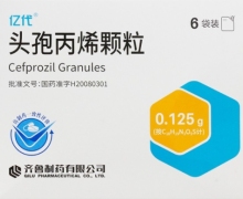 优选 头孢丙烯颗粒