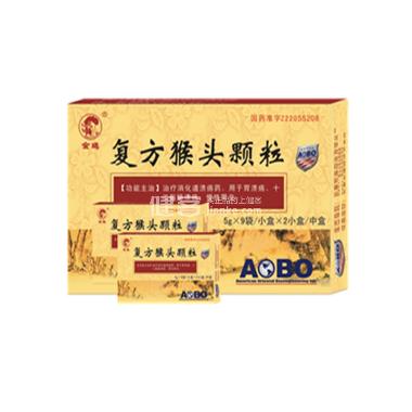 复方猴头颗粒 5g*12袋 台州南峰药业有限公司