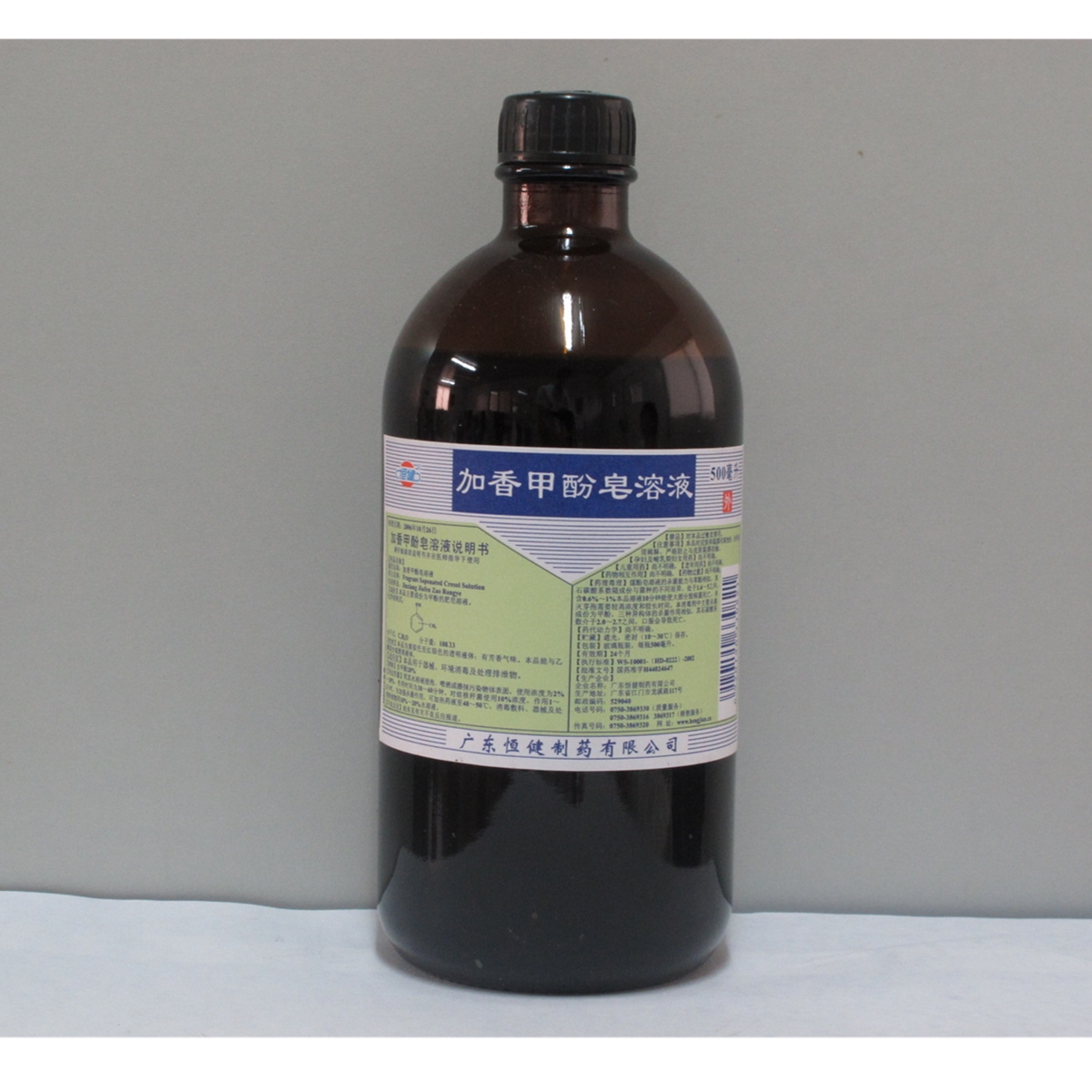 优选 加香甲酚皂溶液