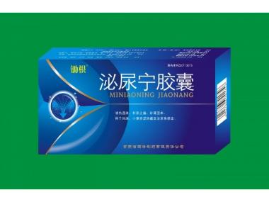 优选 泌尿宁胶囊
