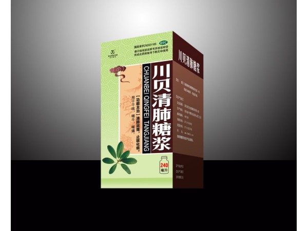 优选 川贝清肺糖浆（套