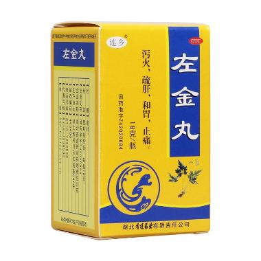 优选 加味左金丸