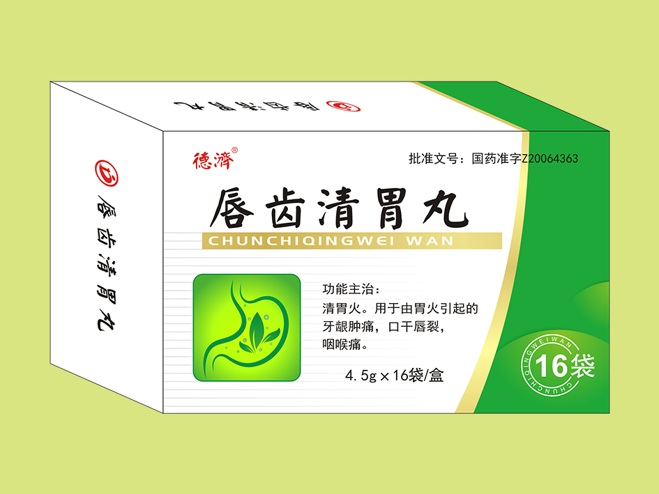 优选 唇齿清胃丸