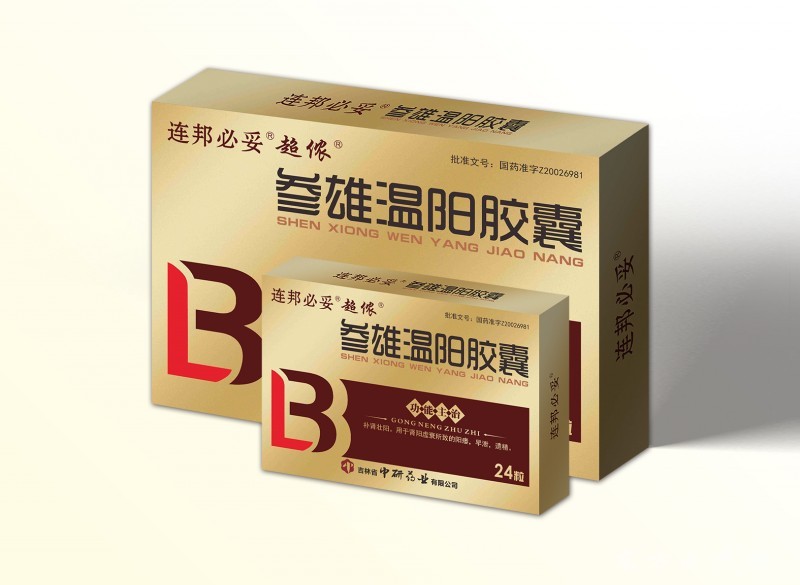 优选 参雄温阳胶囊