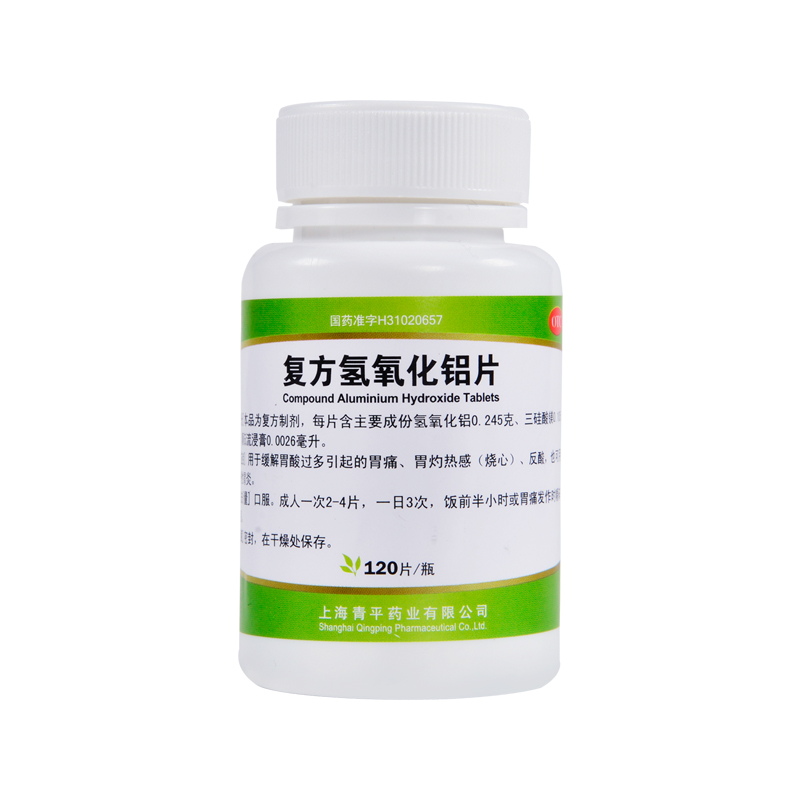 优选 复方氢氧化铝片