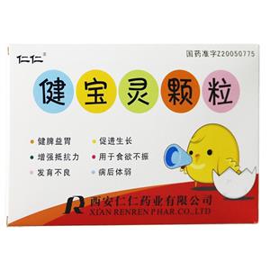 优选 健宝灵颗粒