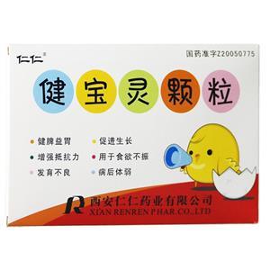 健宝灵颗粒 1g*9袋 西安仁仁药业有限公司