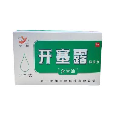 亚翔开塞露TM皮 20ml 商丘亚翔生物科技有限公司