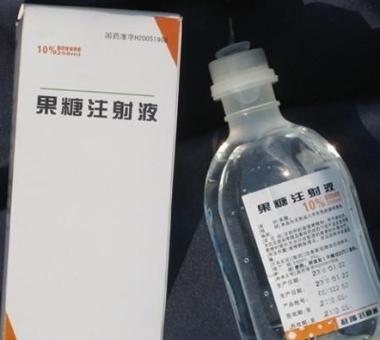 优选 果糖注射液(护川