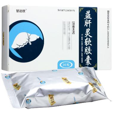 益肝灵软胶囊 0.33g*36s 芜湖绿叶制药有限公司