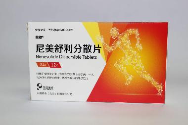 优选 尼美舒利分散片.