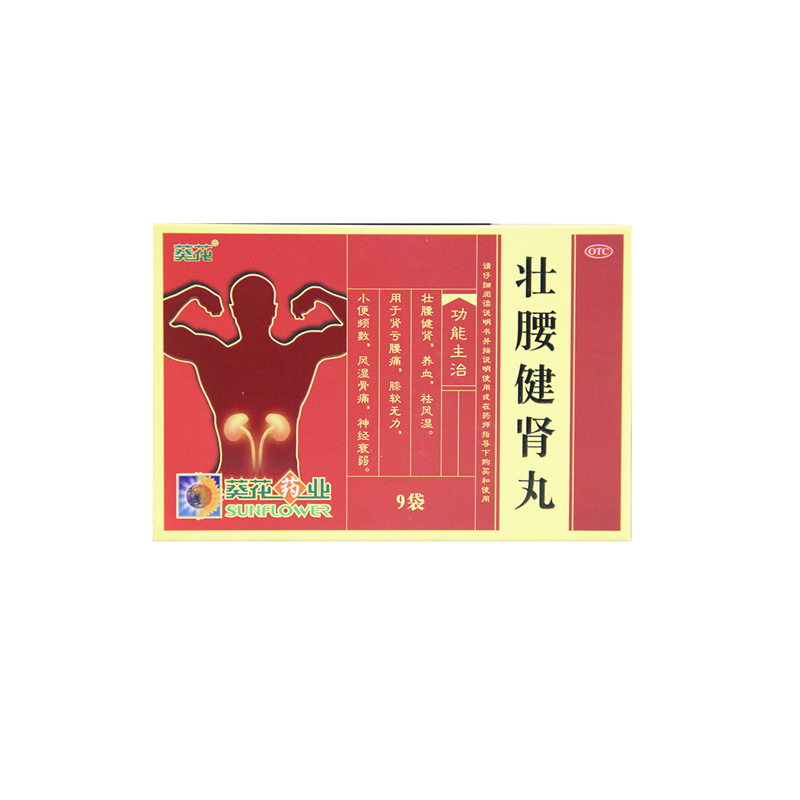 优选 壮腰健肾片