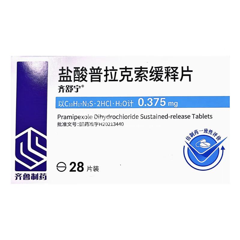 优选 盐酸普拉克索缓释