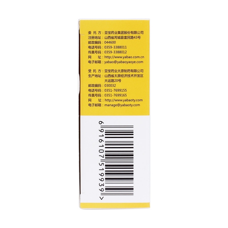 优选 乳酸菌素颗粒