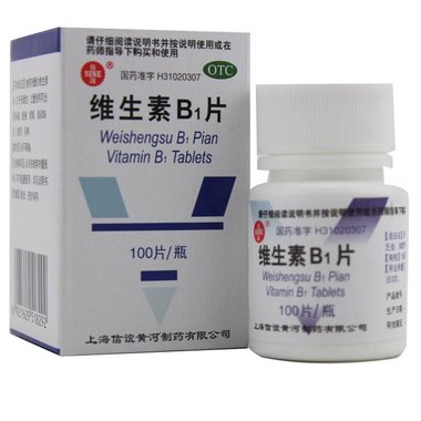 维生素B1片