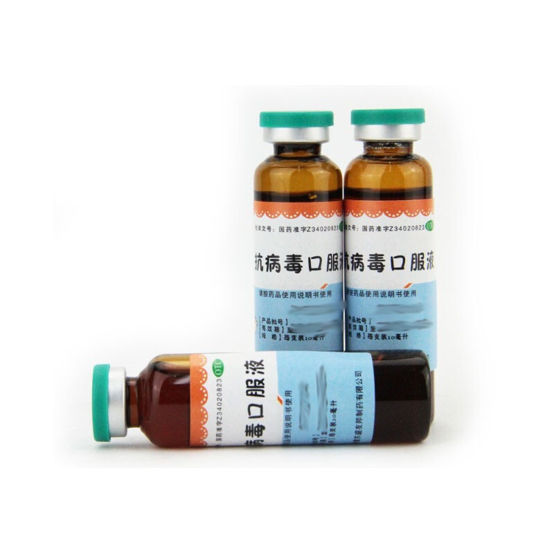 优选 抗病毒口服液(玻