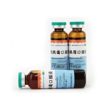 优选 抗病毒口服液(玻