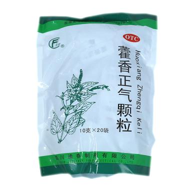优选 藿香正气颗粒