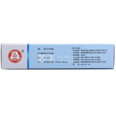 泌淋清胶囊 0.4g*36s 贵州百灵企业集团和仁堂药业有限公司