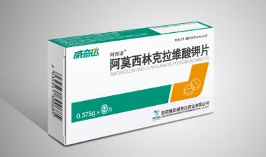 注射用阿莫西林钠 1.2g 海南海灵化学制药有限公司