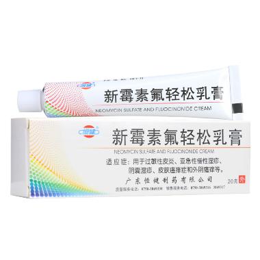 优选 新霉素氟轻松乳膏