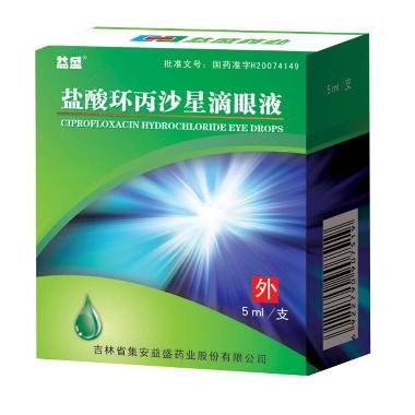 乳酸环丙沙星滴眼 5ml:15mg 郑州卓峰制药有限公司