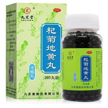优选 杞菊地黄丸(浓缩