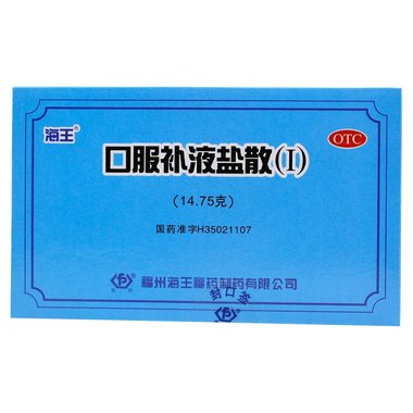 口服补液盐散(I