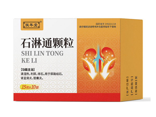 优选 石淋通颗粒