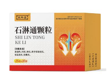 石淋通颗粒 15g*10袋 广西正堂药业有限责任公司
