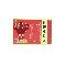 优选 壮腰健肾丸(浓缩