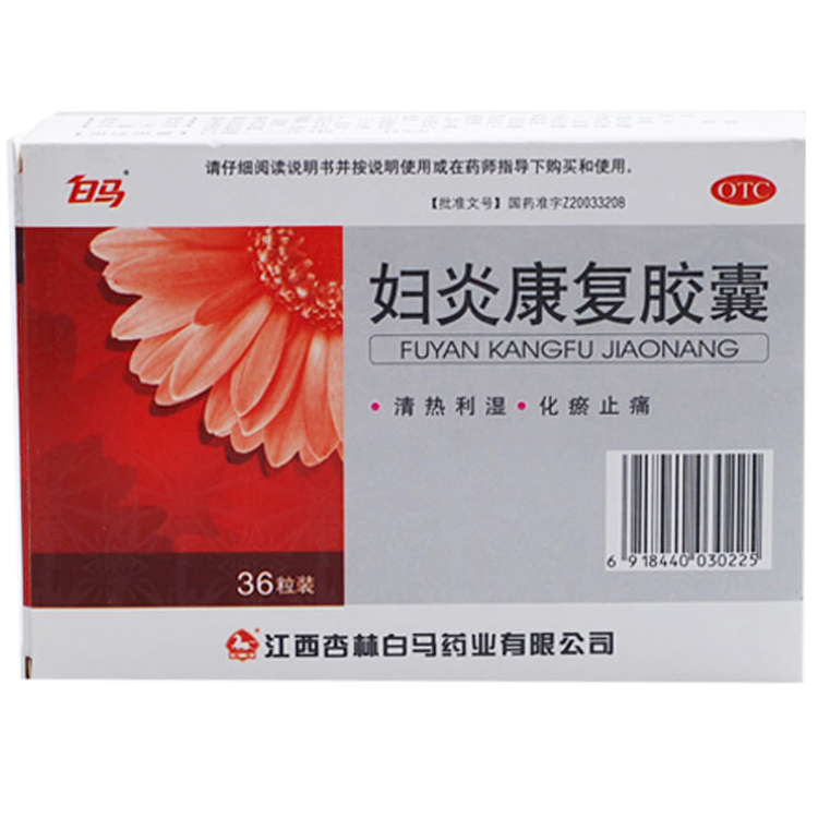 优选 妇炎康复片（薄膜