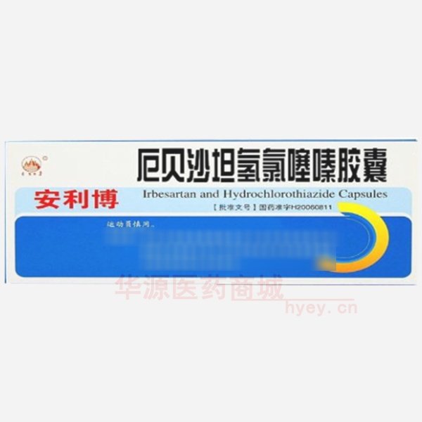 优选 厄贝沙坦氢氯噻嗪