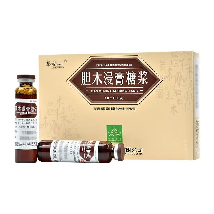 优选 胆木浸膏糖浆