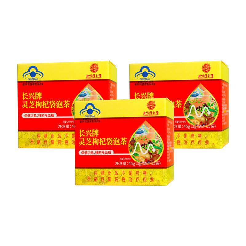 优选 降糖通脉片