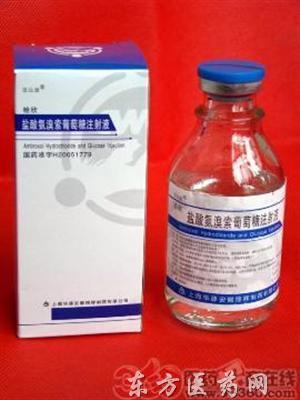 盐酸氨溴索葡萄糖 100ml:30mg 上海华源安徽锦辉制药有限公司
