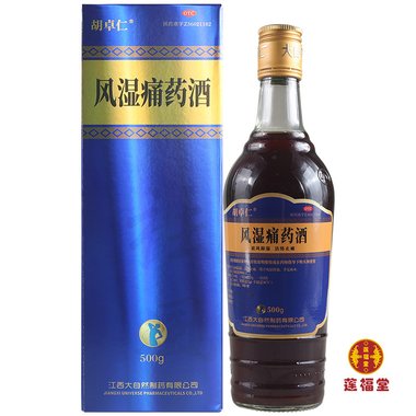 风湿痛药酒(套盒