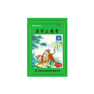 关节止痛膏