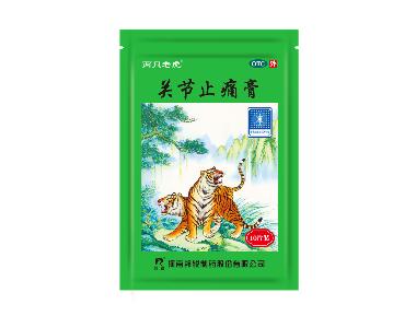 优选 关节止痛膏