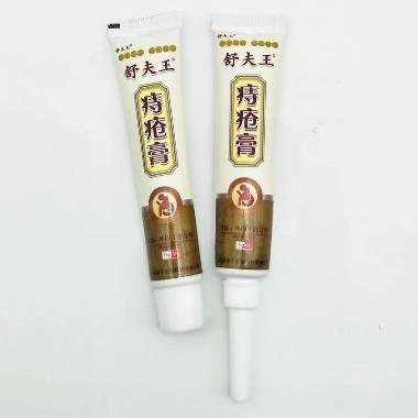 熊胆痔疮膏 10g*2支 陕西康惠制药股份有限公司