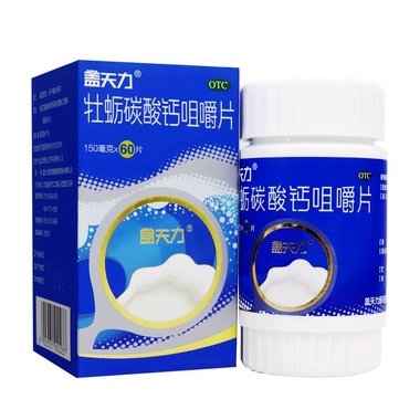 牡蛎碳酸钙咀嚼片