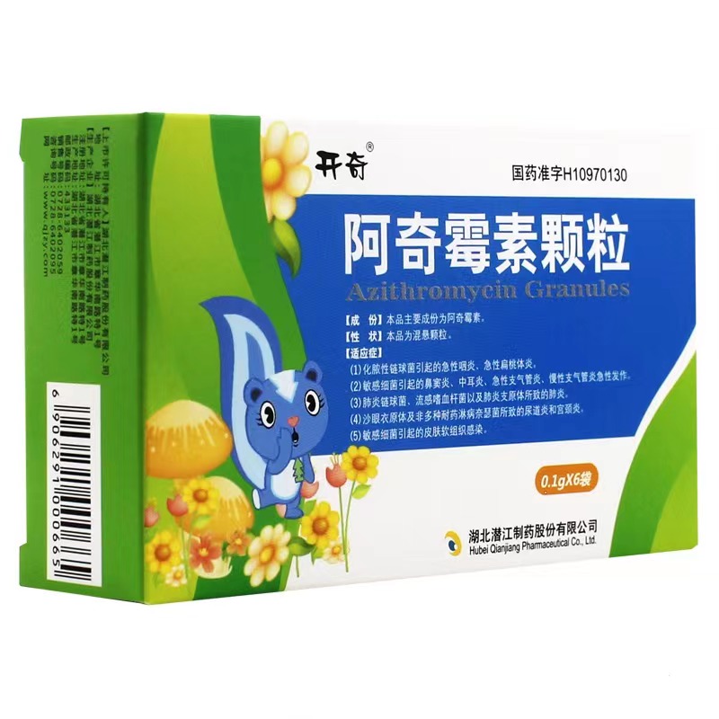 优选 阿奇霉素颗粒(开