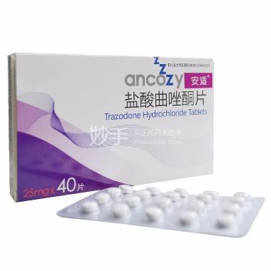 盐酸曲唑酮片 25mg*20s*2板 沈阳福宁药业有限公司