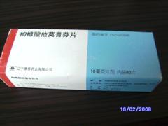 枸橼酸他莫昔芬片 10mg*60片 扬子江药业集团有限公司
